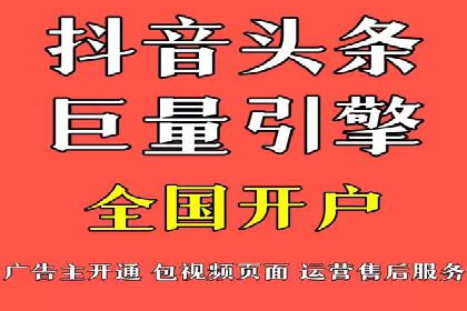 SEM推广案例：精准定位用户